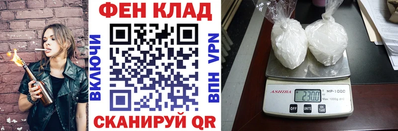 ОМГ ОМГ ССЫЛКА Тарко-Сале АМФ VHQ