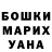 Гашиш Изолятор Trophimenko Alex