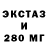 КЕТАМИН ketamine SERA Games