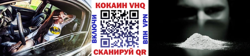 КОКАИН FishScale  Тарко-Сале 