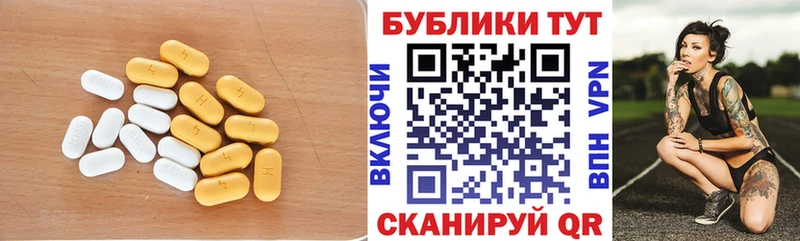 ЭКСТАЗИ круглые Тарко-Сале