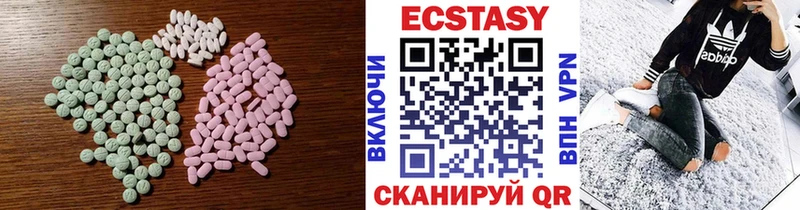 купить закладку  Тарко-Сале  ЭКСТАЗИ 250 мг 