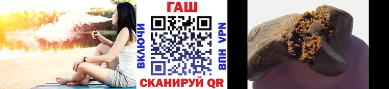 ГАШИШ Ice-O-Lator  наркошоп  Тарко-Сале 