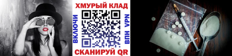 ГЕРОИН белый  ссылка на мегу ТОР  Тарко-Сале 
