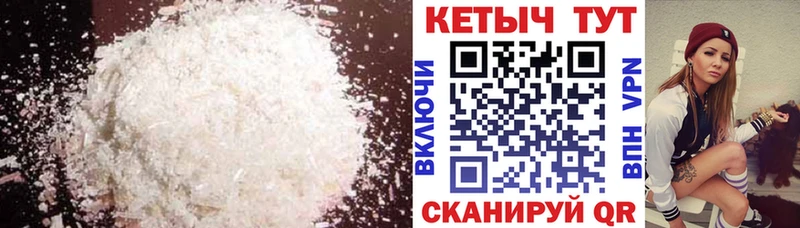 наркошоп  Тарко-Сале  Кетамин ketamine 