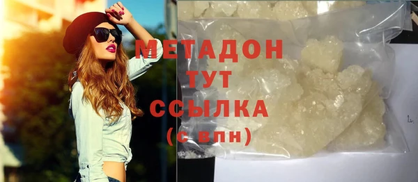 бутик Армянск
