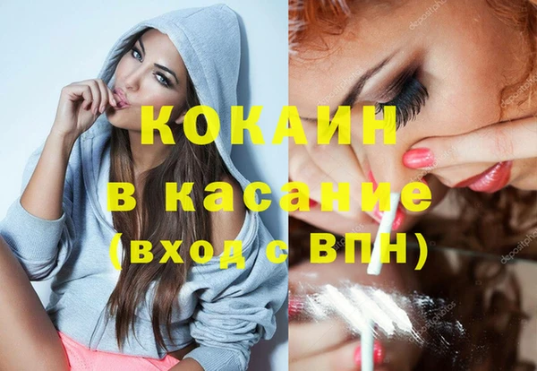 прущая мука Арсеньев