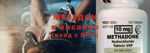 бутик Армянск