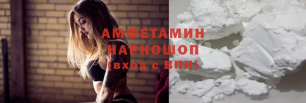 бутик Армянск