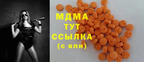 бутик Армянск
