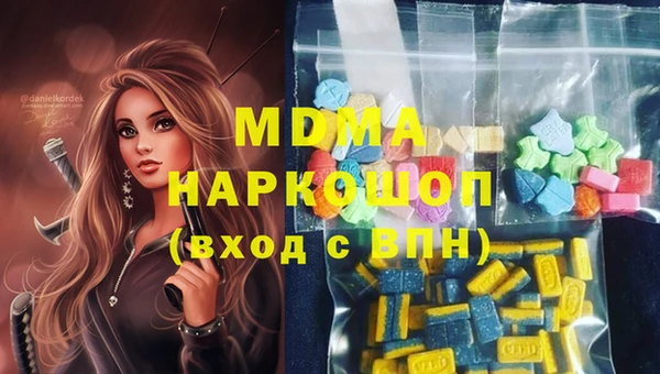 гашиш Аркадак