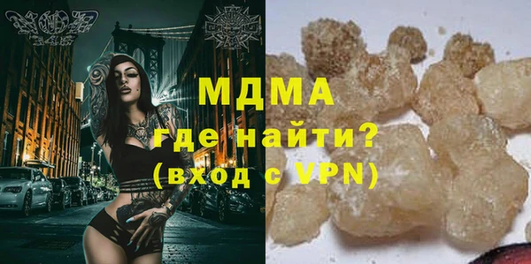 прущие грибы Медногорск