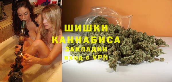 бутик Армянск