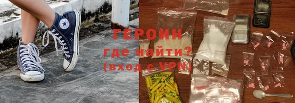 бутик Армянск