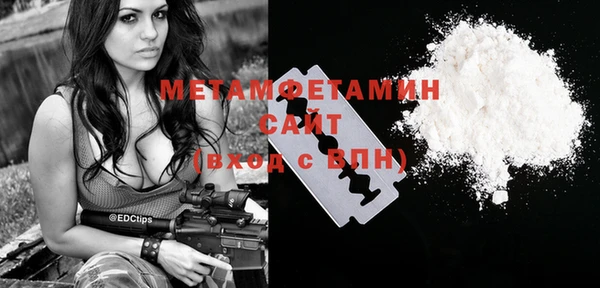 бутик Армянск