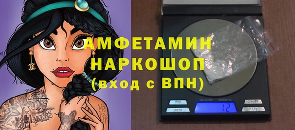 прущая мука Арсеньев