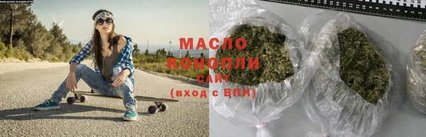 бутик Армянск