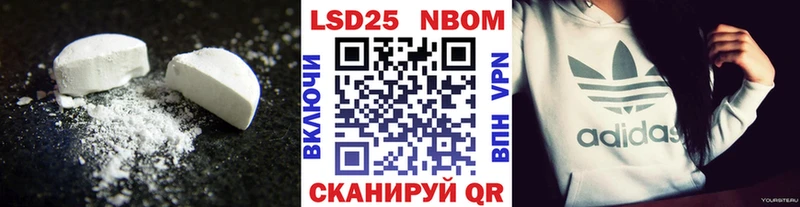 LSD-25 экстази ecstasy Тарко-Сале
