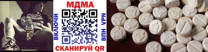 МДМА VHQ  хочу наркоту  Тарко-Сале 