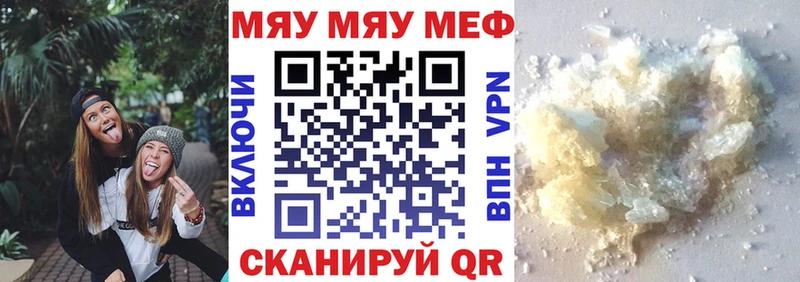 Меф кристаллы  Тарко-Сале 