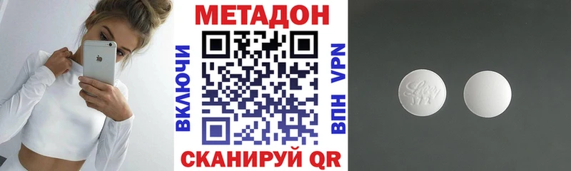 MEGA как войти  Тарко-Сале  МЕТАДОН VHQ  магазин  наркотиков 