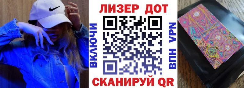 Марки N-bome 1,8мг  Тарко-Сале 